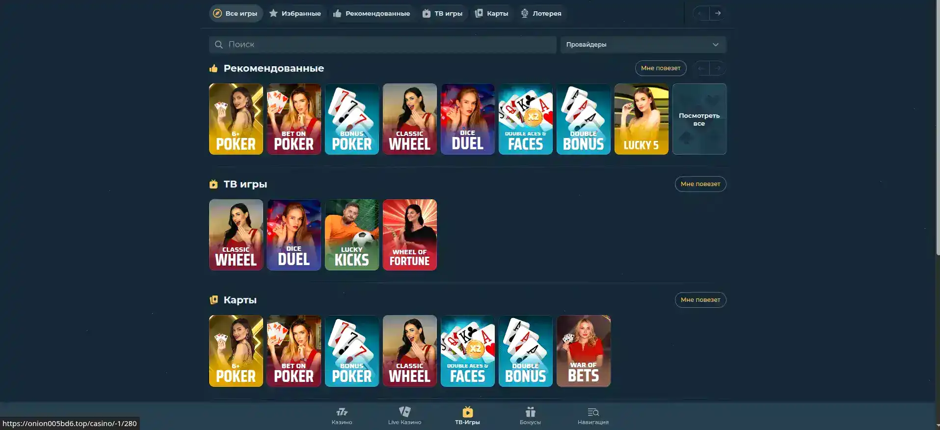 Мобильная версия Джеттон казино на смартфоне